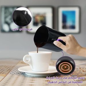 MARADO MA1688 Turkish coffee maker 600W elegant compact design 1–5 cups auto shut-off