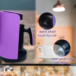 MARADO MA1688 Turkish coffee maker 600W elegant compact design 1–5 cups auto shut-off