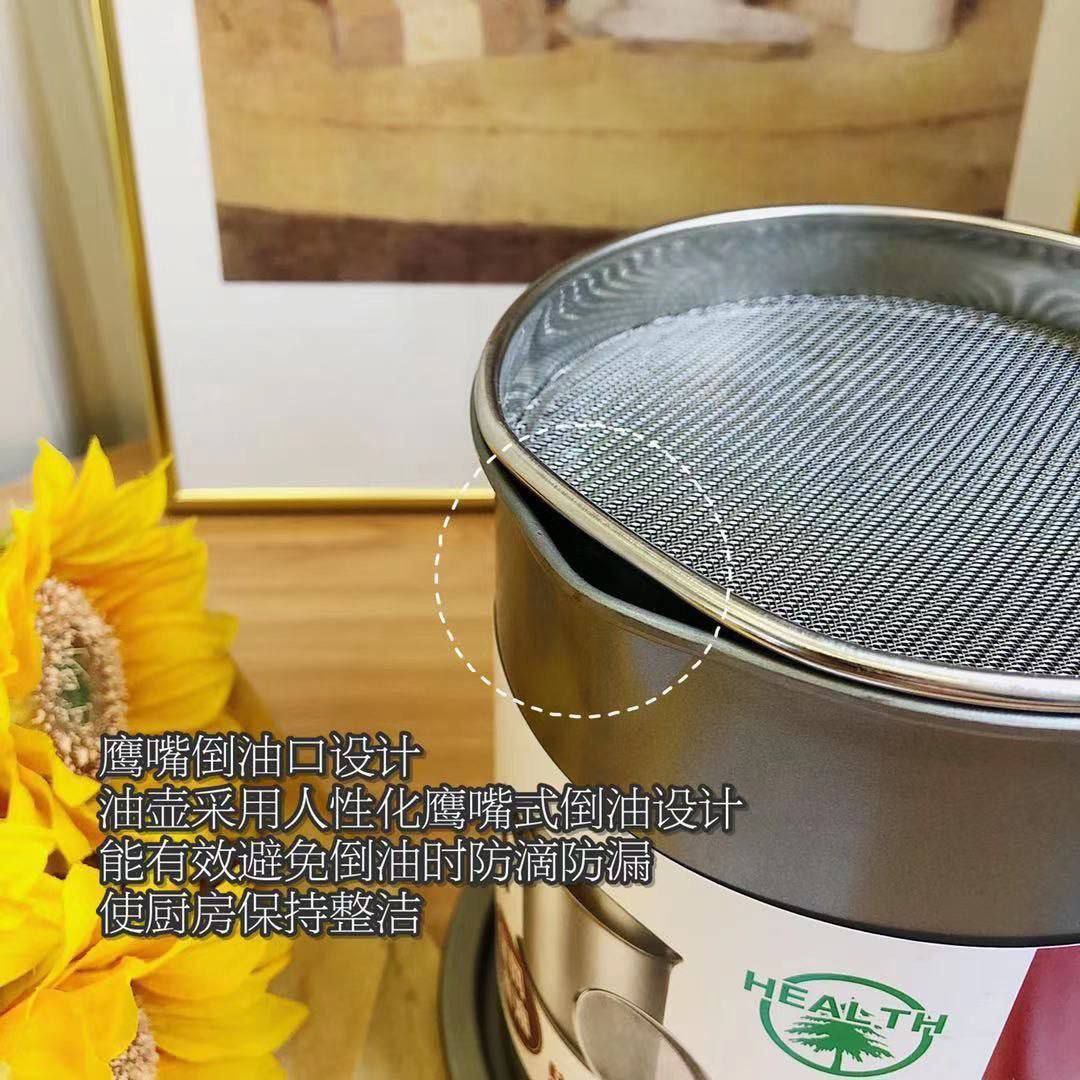 Oil Grease Can with Fine Mesh Strainer – 1.4L Stainless Steel (6)