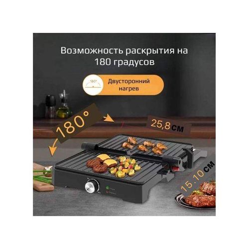 Sokany Sandwich Maker 1500 watt – SK-08026–4