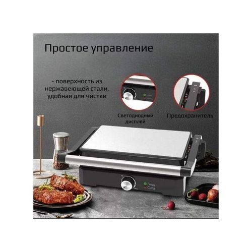 Sokany Sandwich Maker 1500 watt – SK-08026—5
