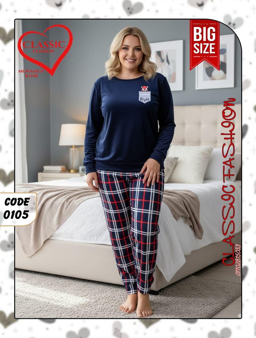 Women’s Velvet Pajama Set – Heidi & Sheen Plus Size 85–90kg (E) (4)