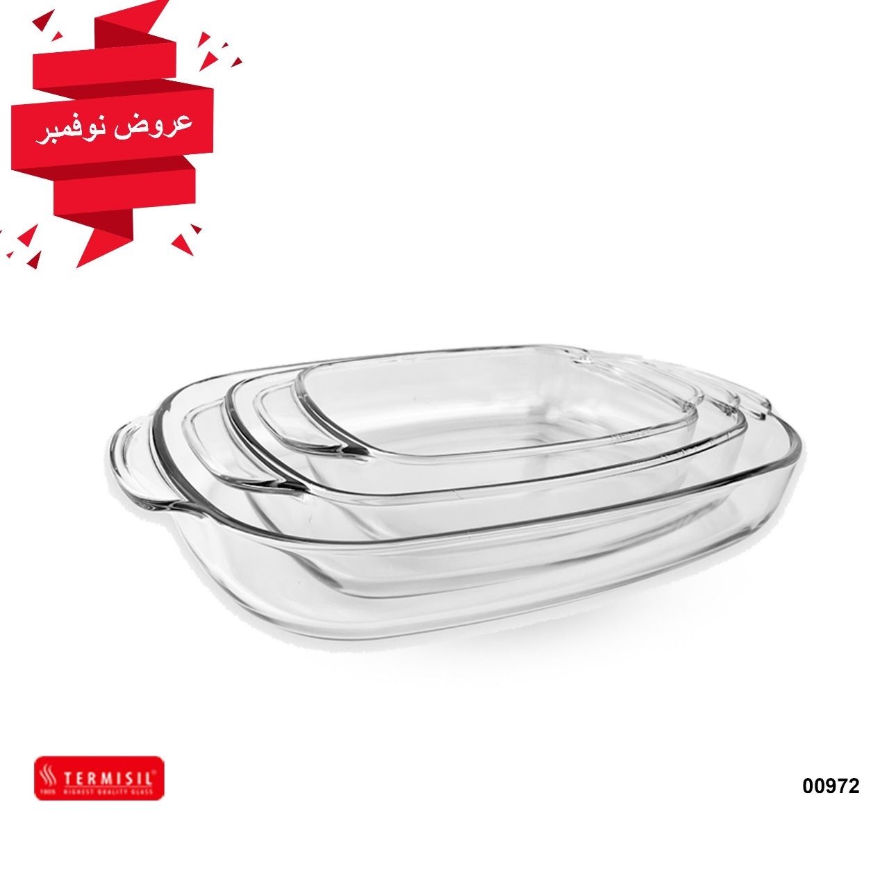 Termisil set of 3 (casserole Rectangular).jpeg (3)